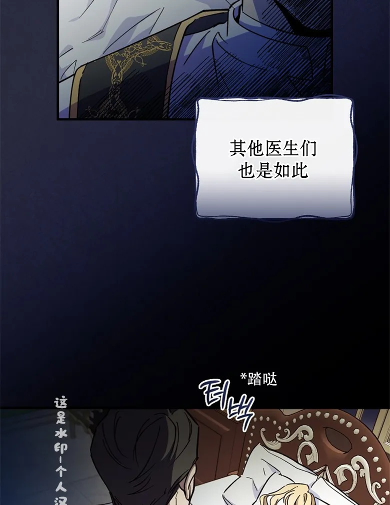 第12话  第65页