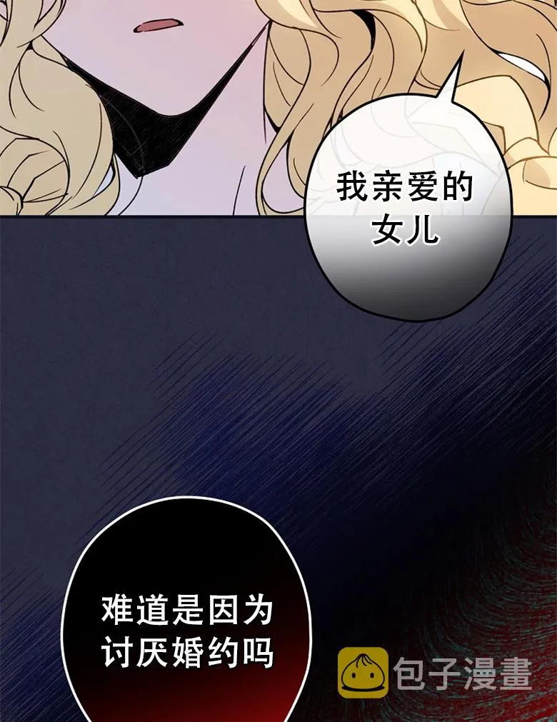 第12话  第67页