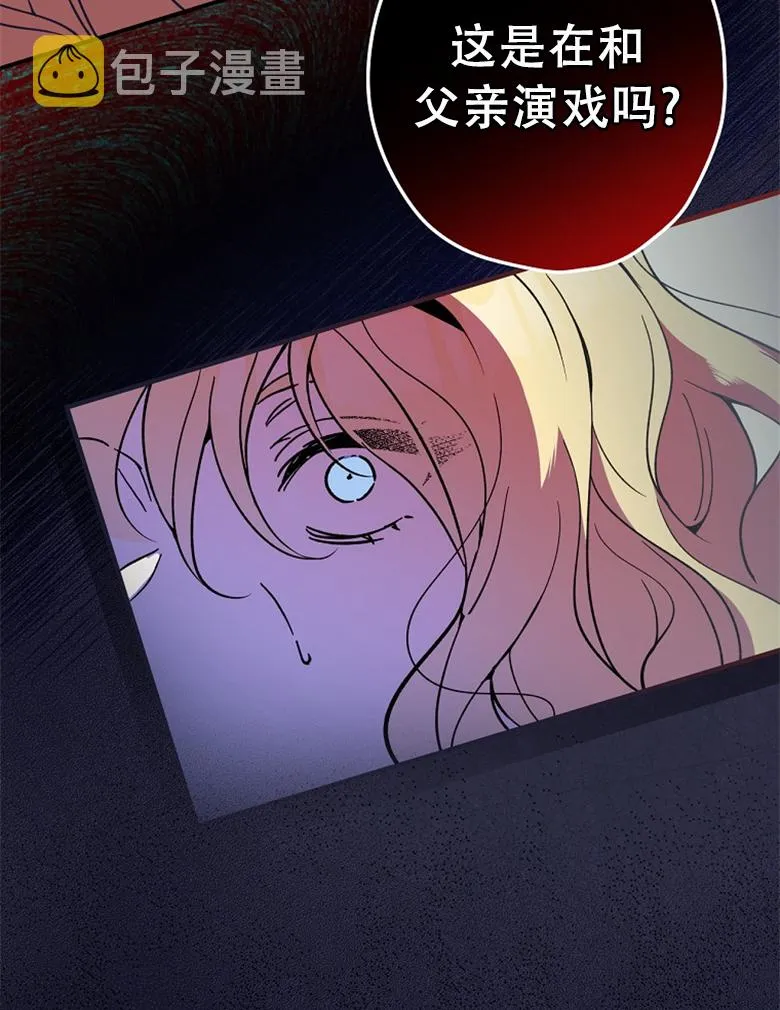 第12话  第69页
