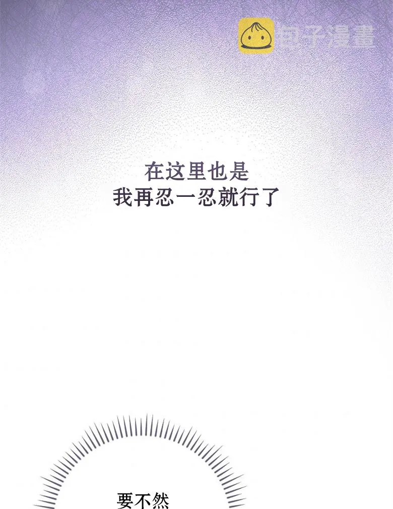 第12话  第71页
