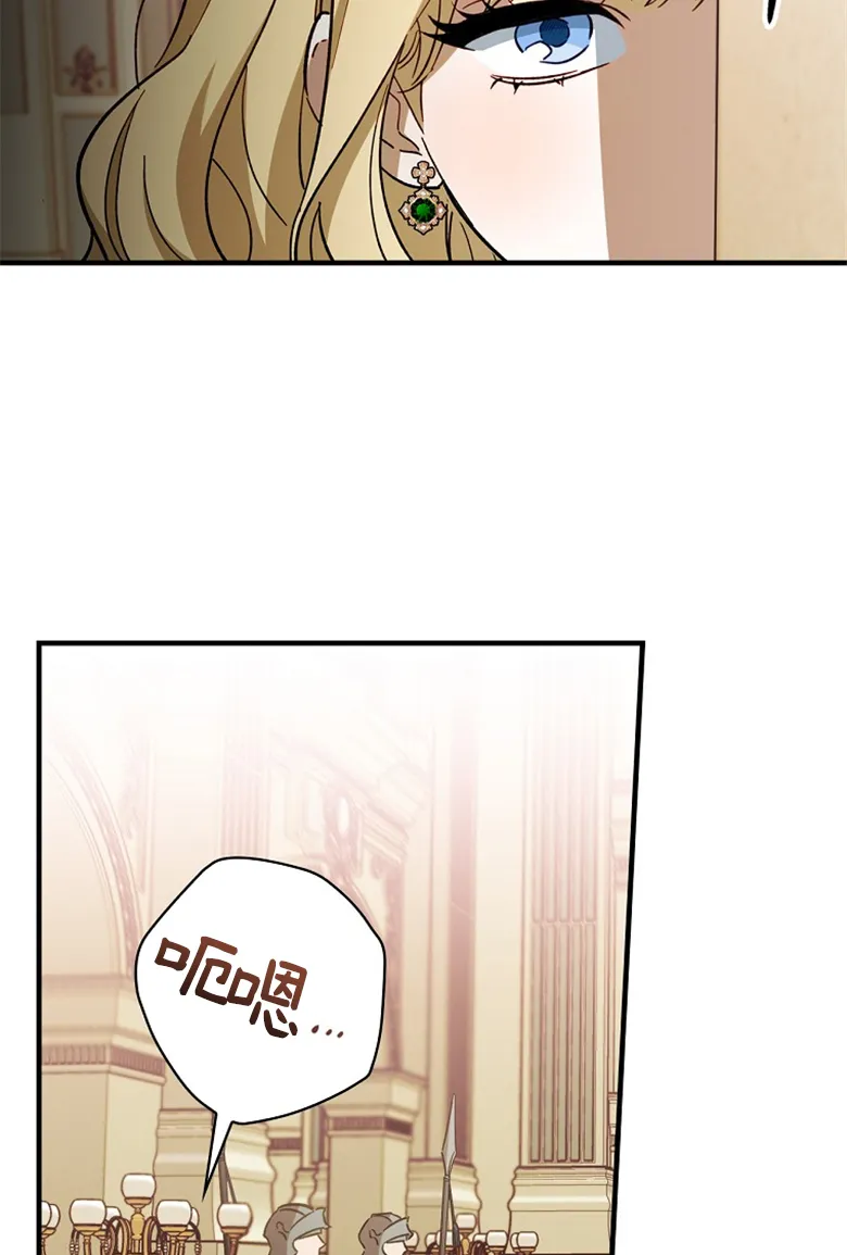 第12话  第79页
