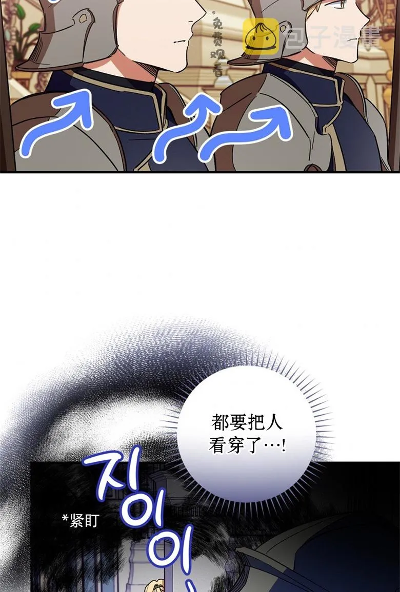 第12话  第81页