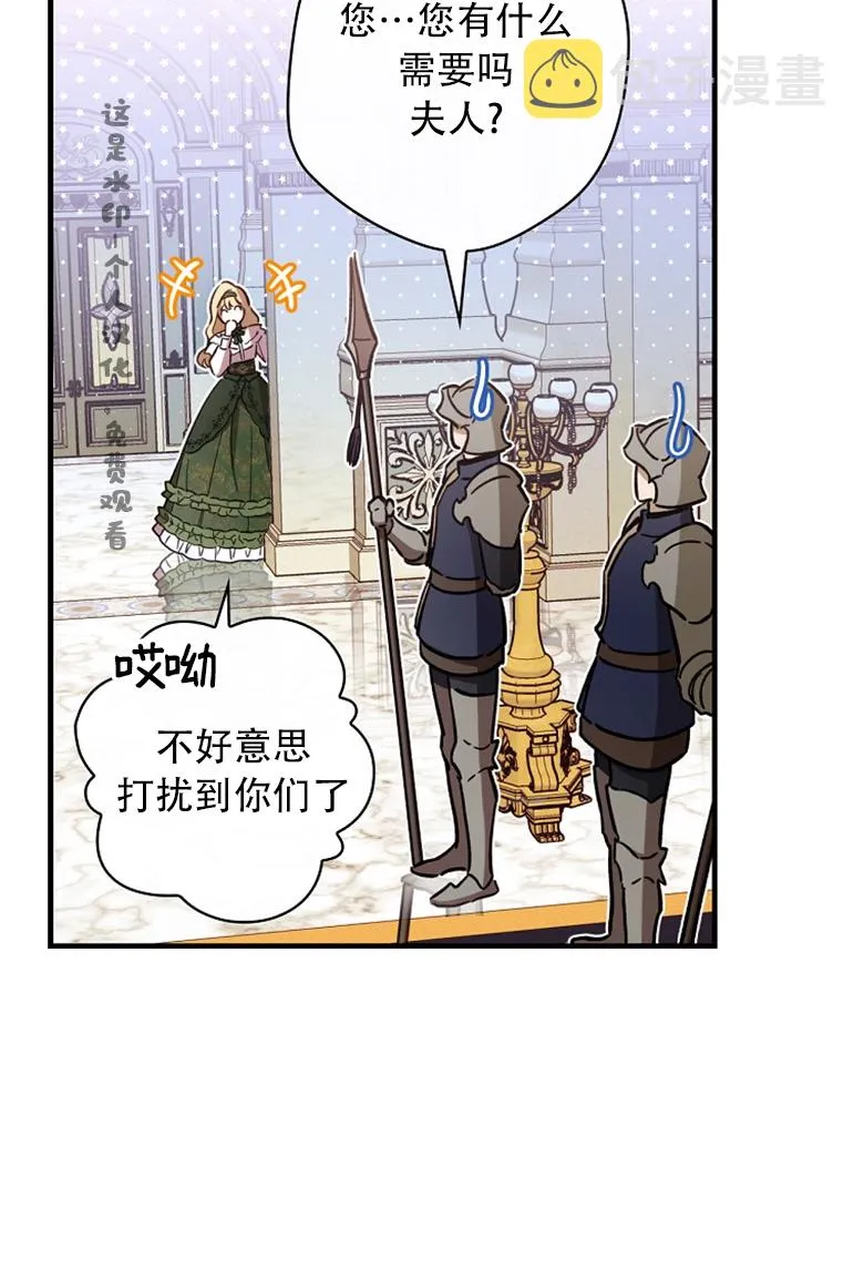 第12话  第83页