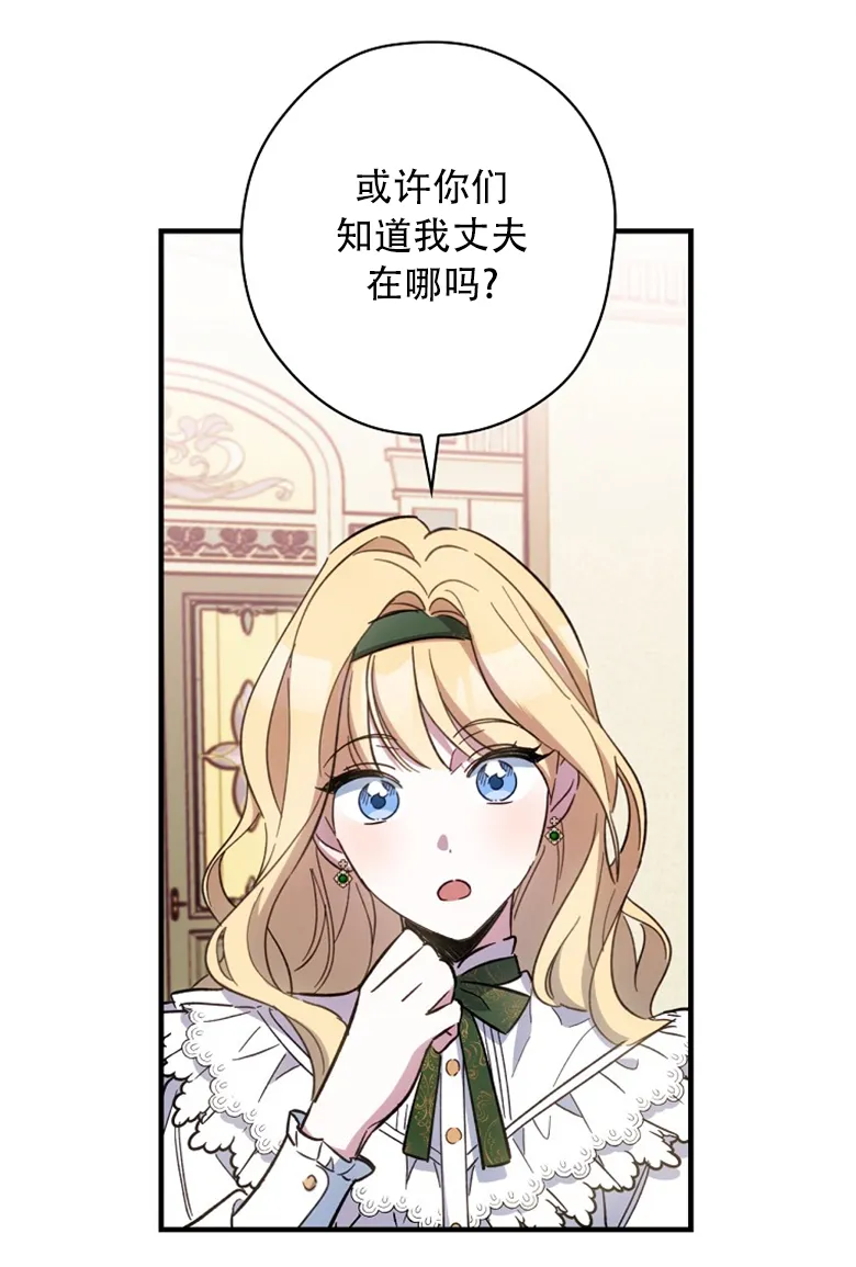 第12话  第84页