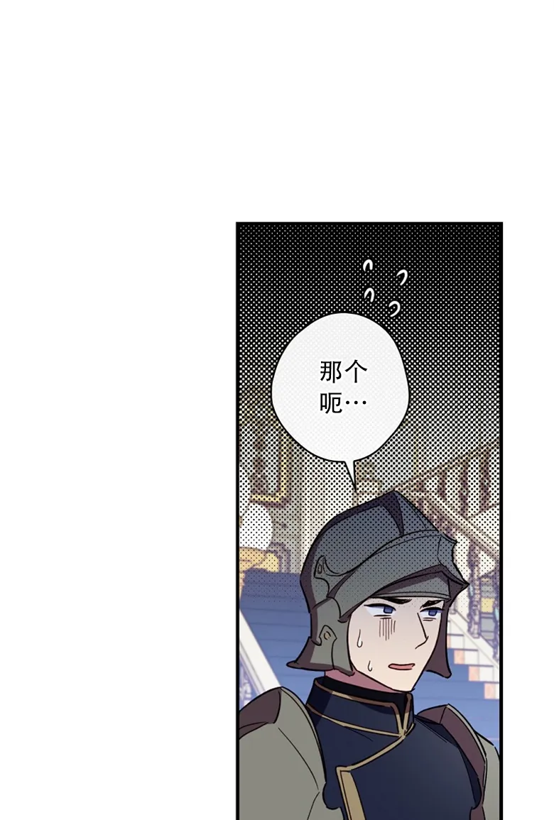第12话  第85页