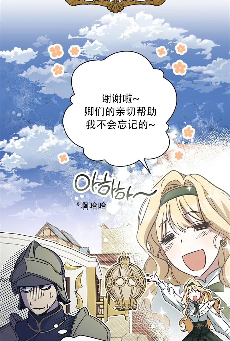 第12话  第89页