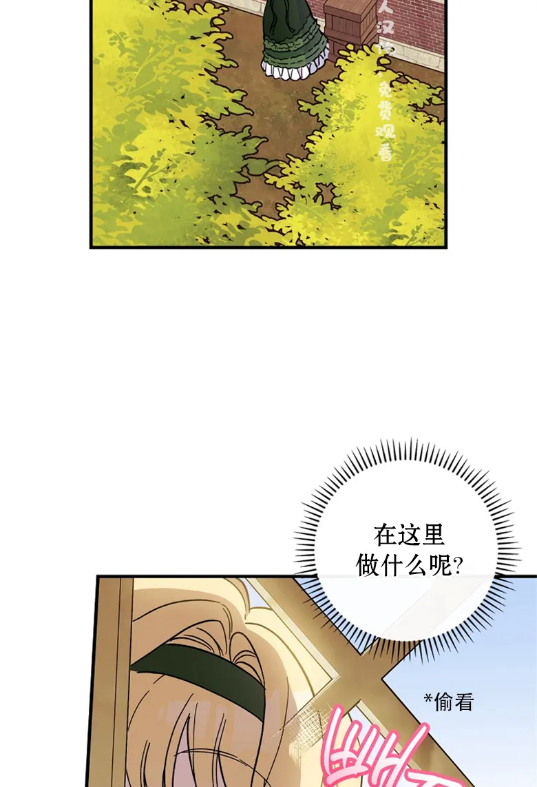 第12话  第91页