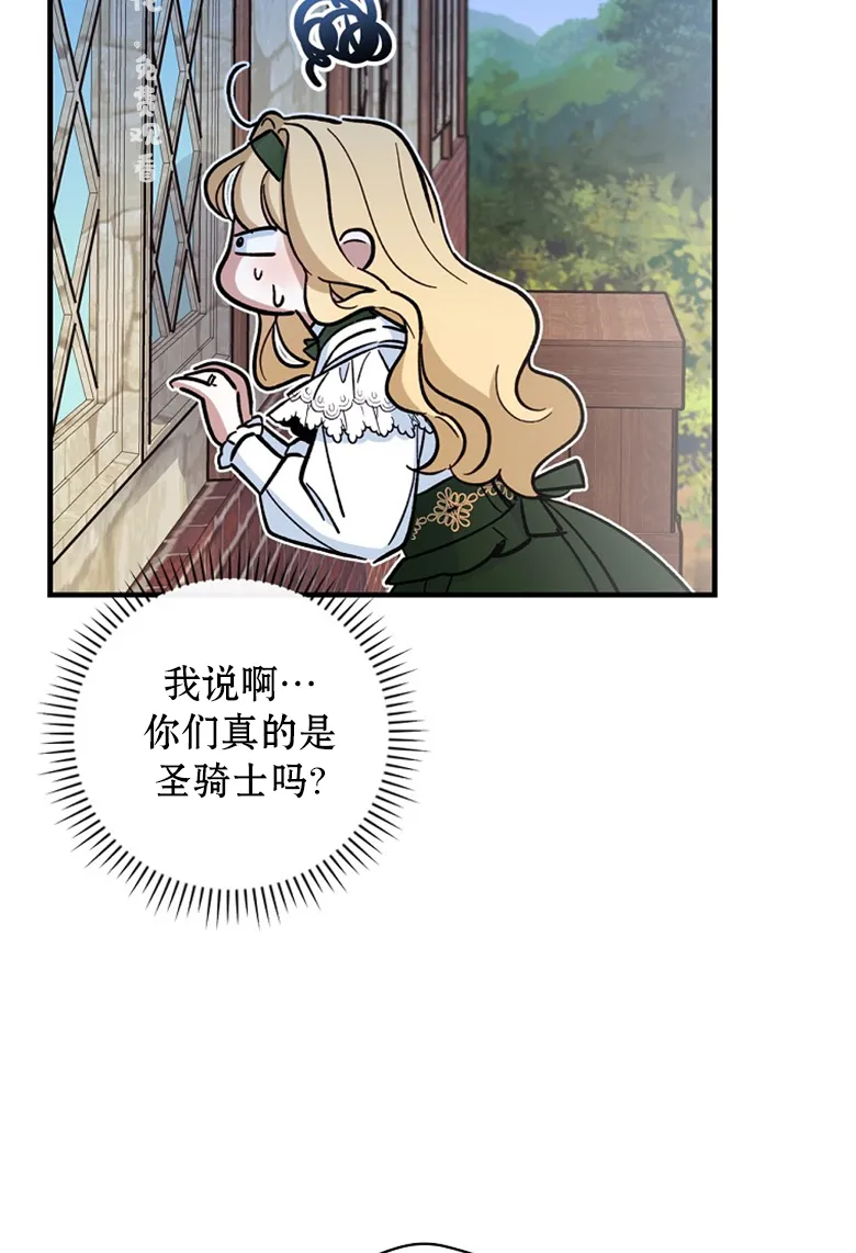 第12话  第95页