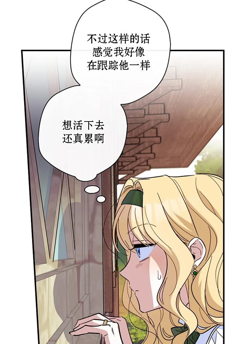 第12话  第96页