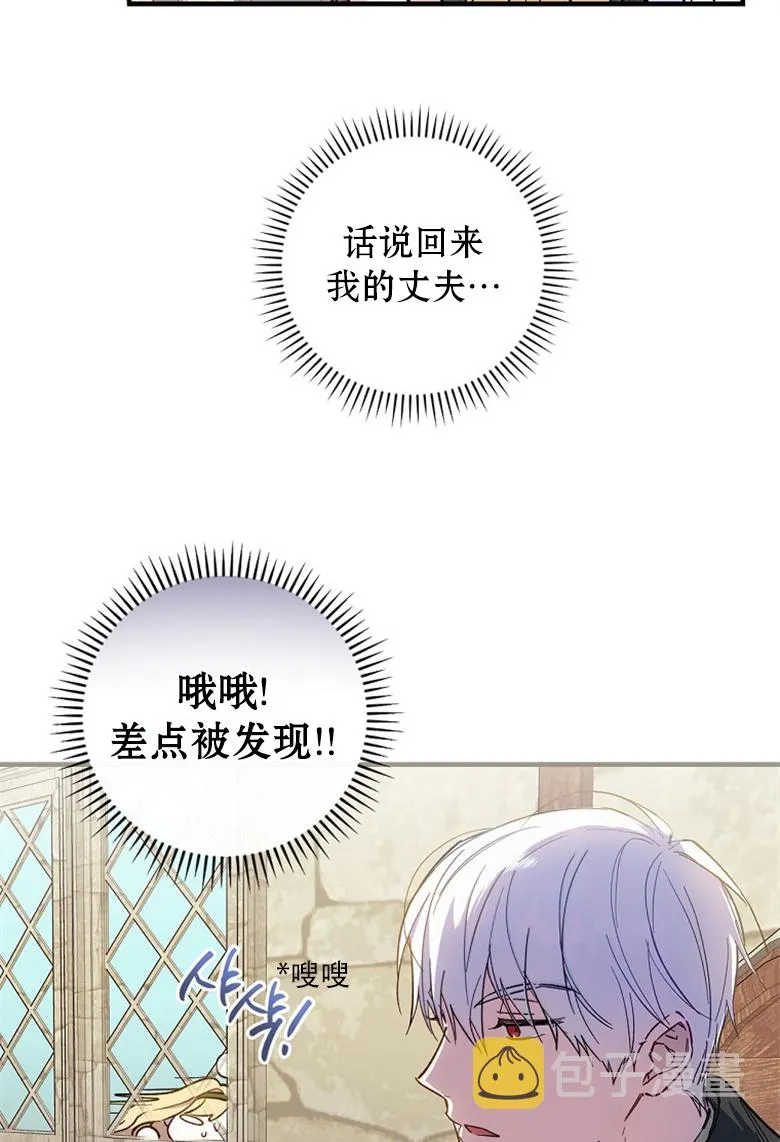 第12话  第97页