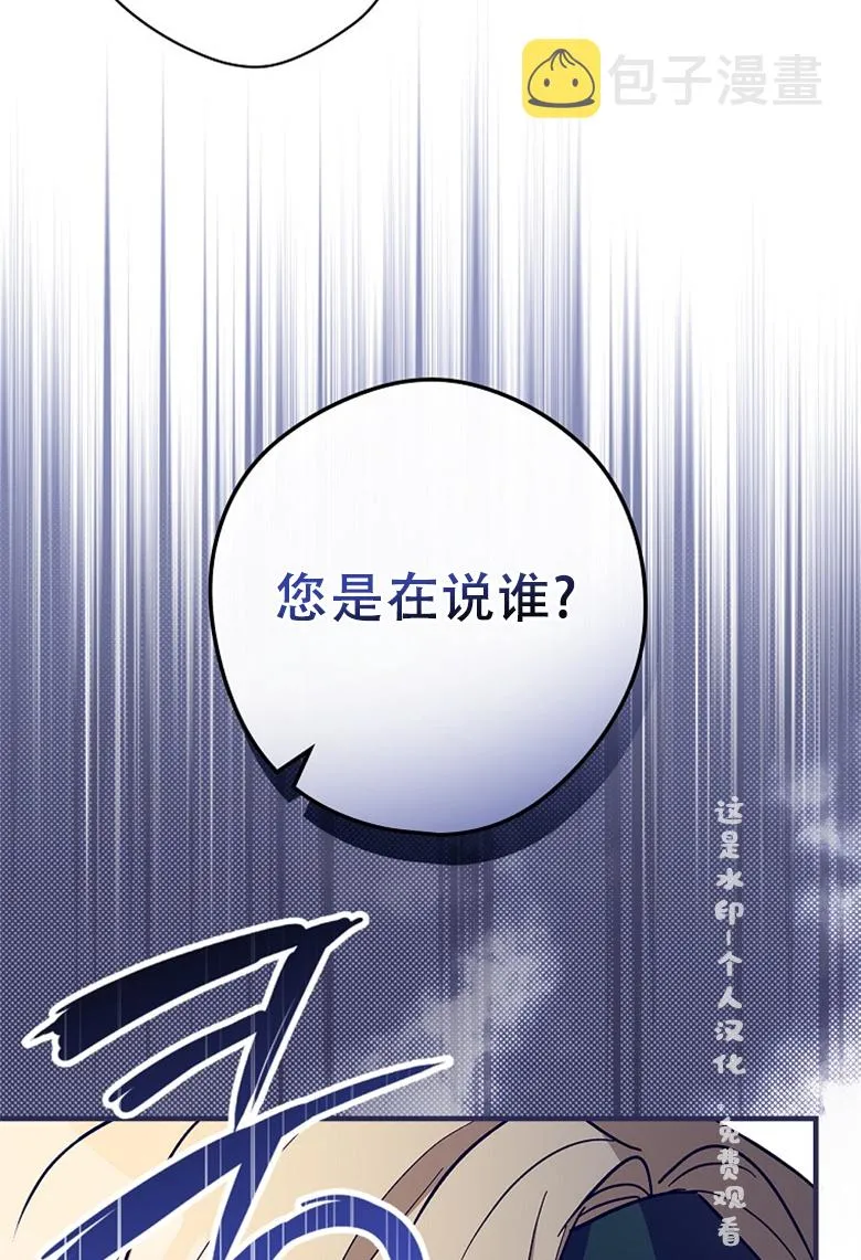第12话  第100页
