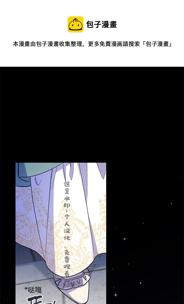 第11话  第1页