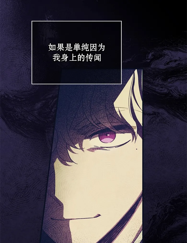 第11话  第4页