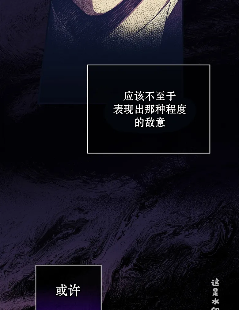 第11话  第5页