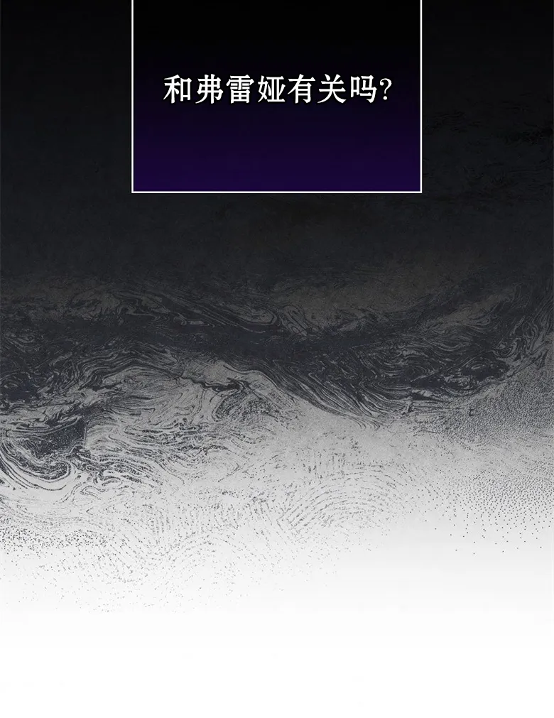 第11话  第7页