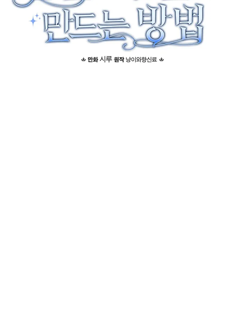 第11话  第9页