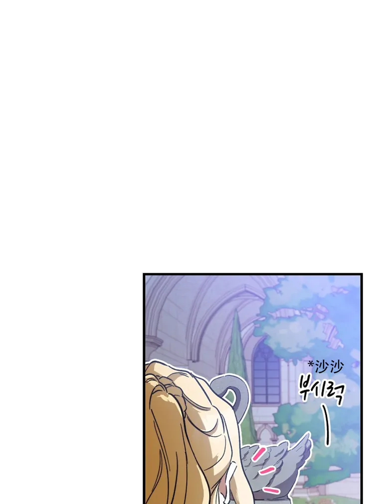 第11话  第10页