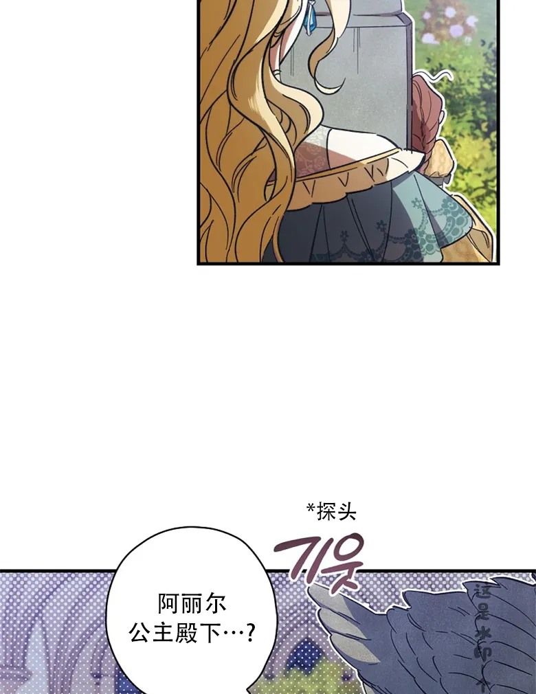 第11话  第11页