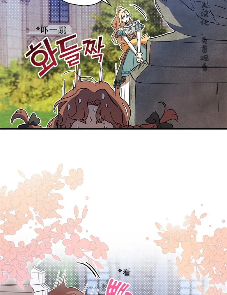 第11话  第12页