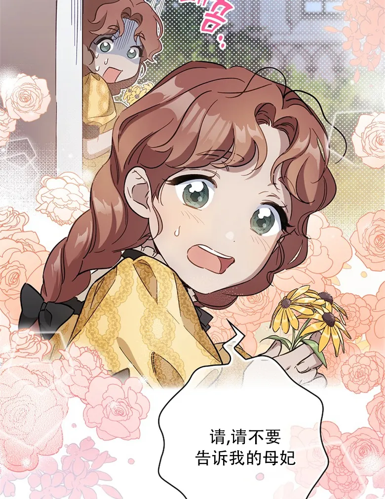 第11话  第13页