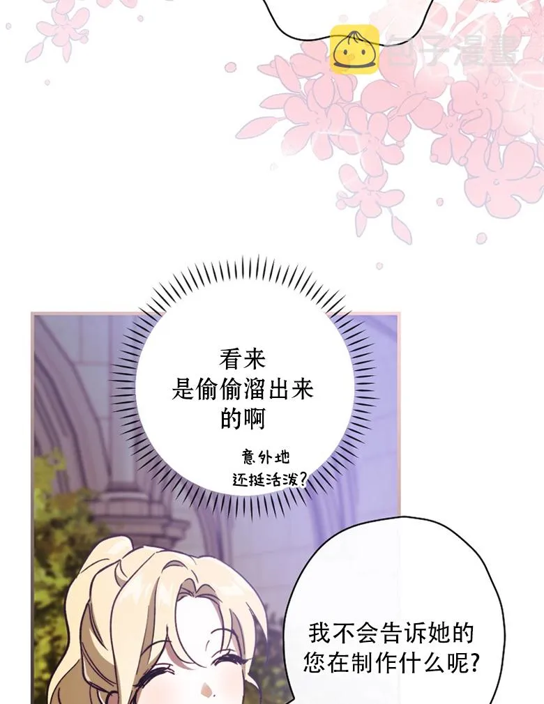 第11话  第14页