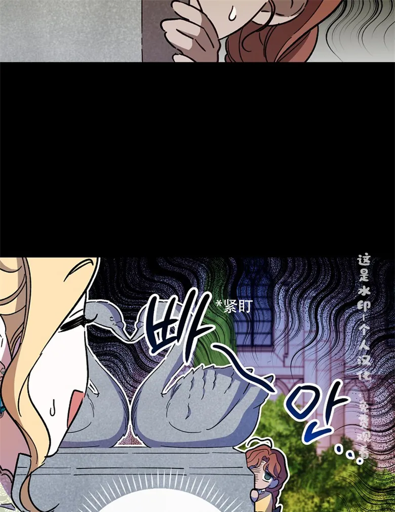 第11话  第16页