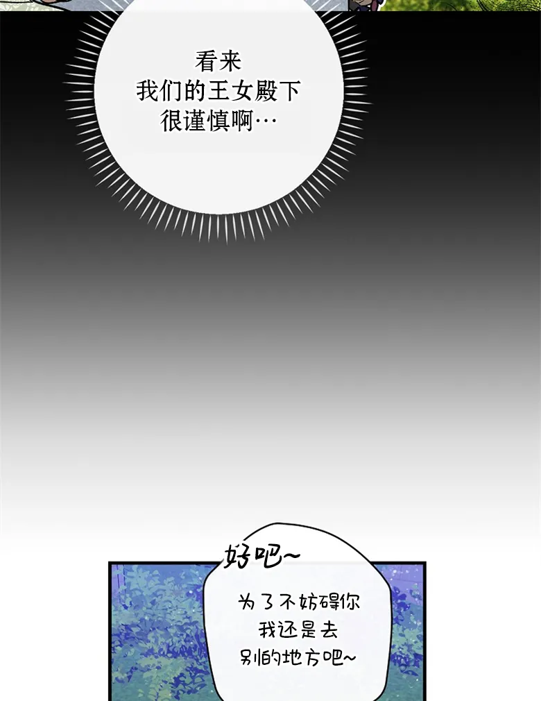 第11话  第17页
