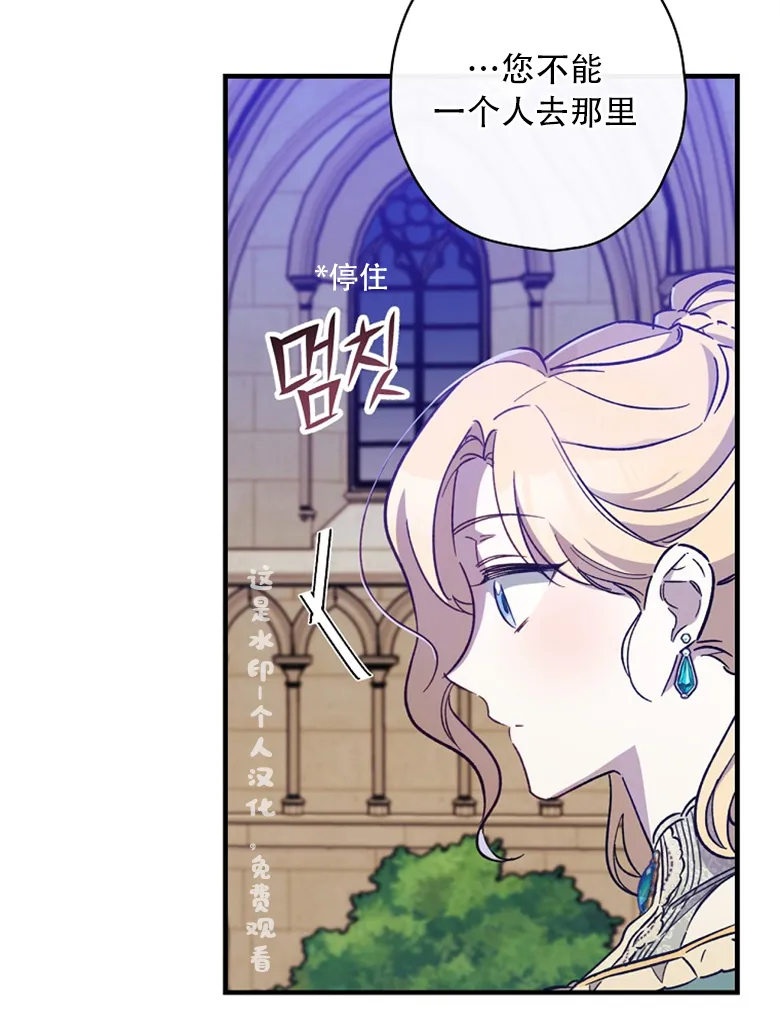 第11话  第19页