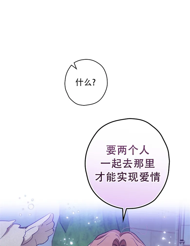 第11话  第20页