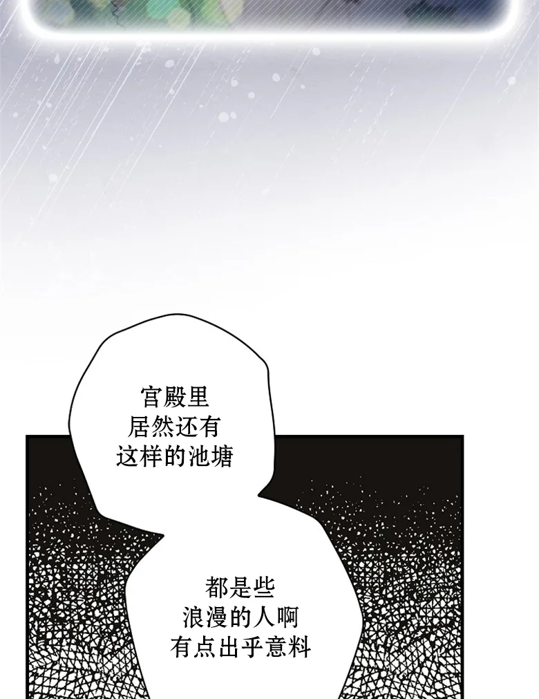 第11话  第24页