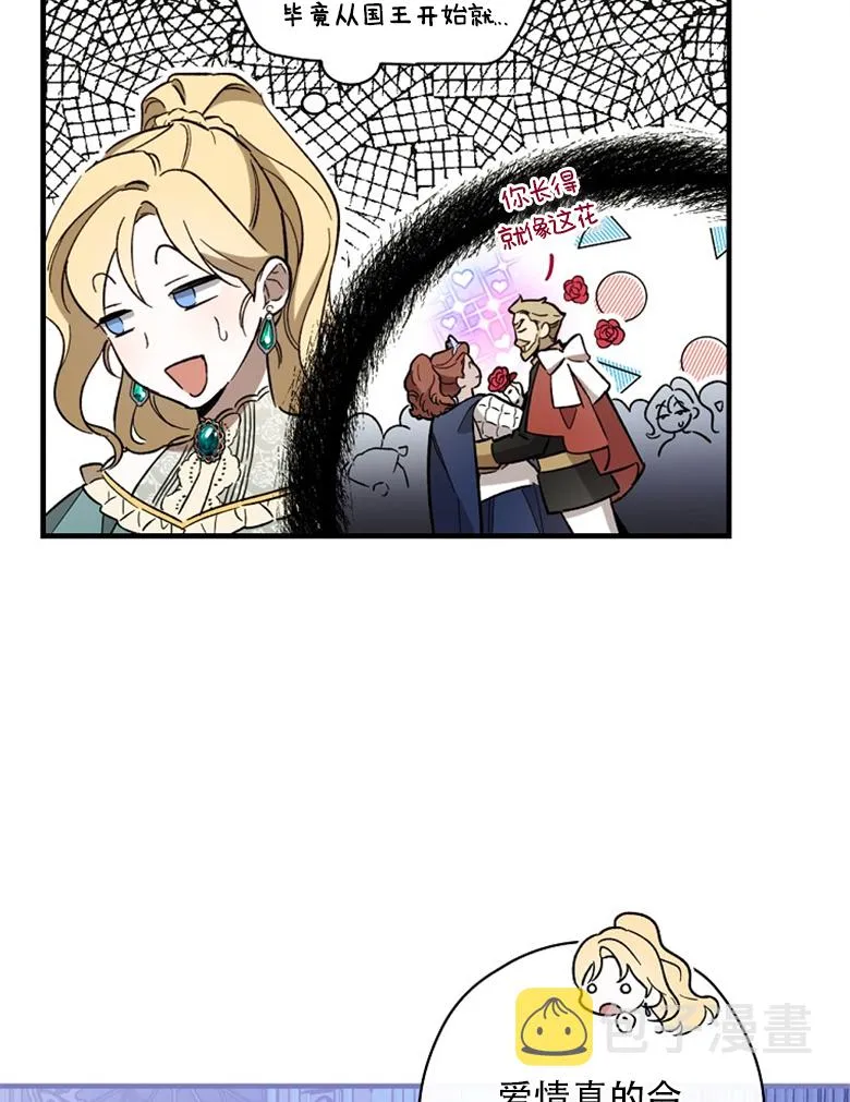 第11话  第25页