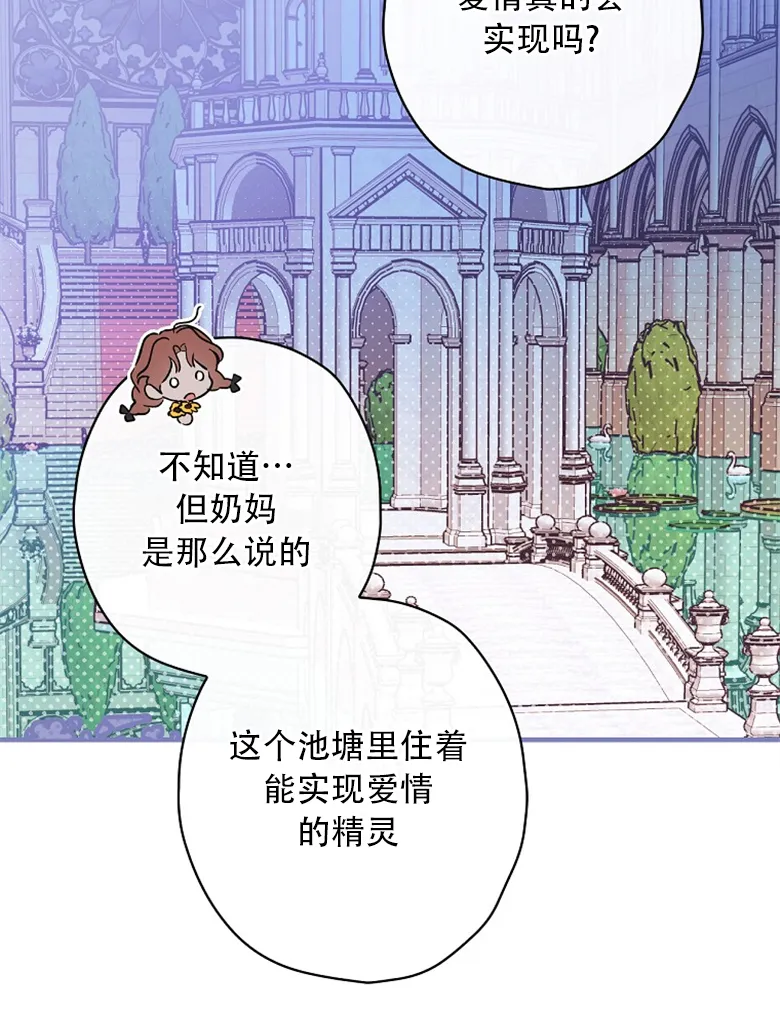第11话  第26页