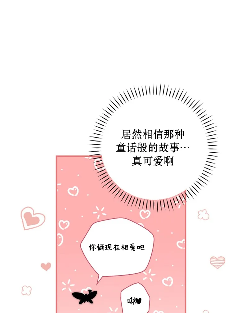 第11话  第27页