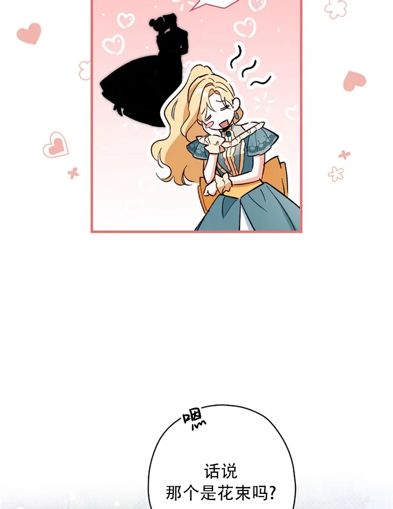 第11话  第28页
