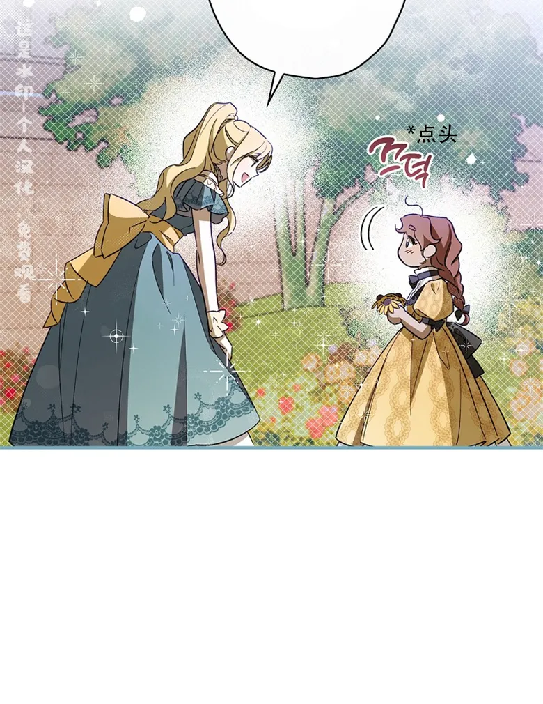 第11话  第29页