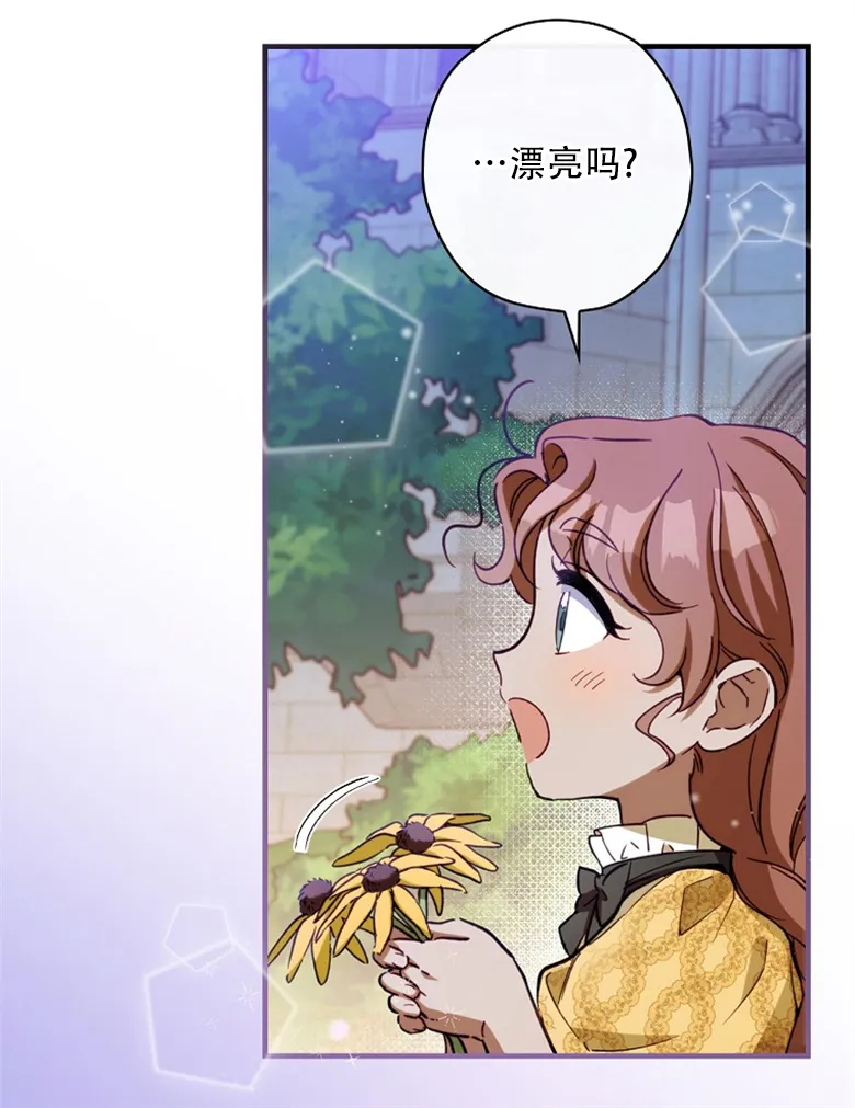 第11话  第30页
