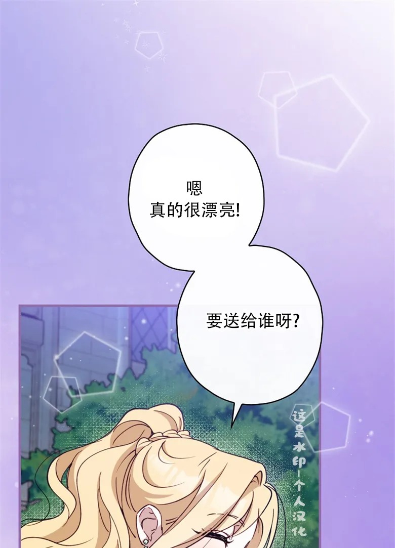 第11话  第31页