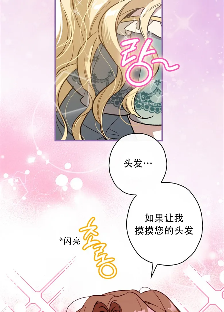 第11话  第33页