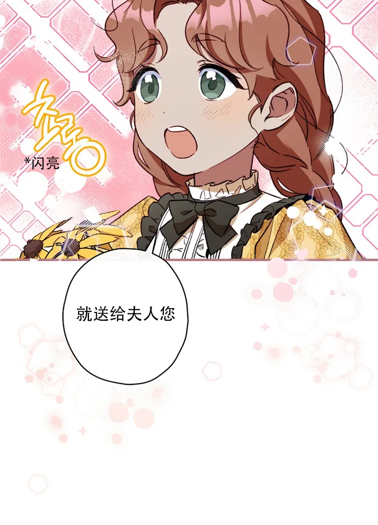 第11话  第34页