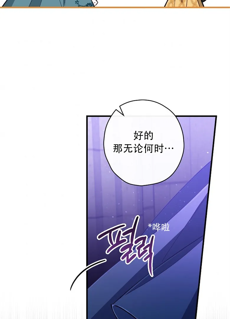 第11话  第37页