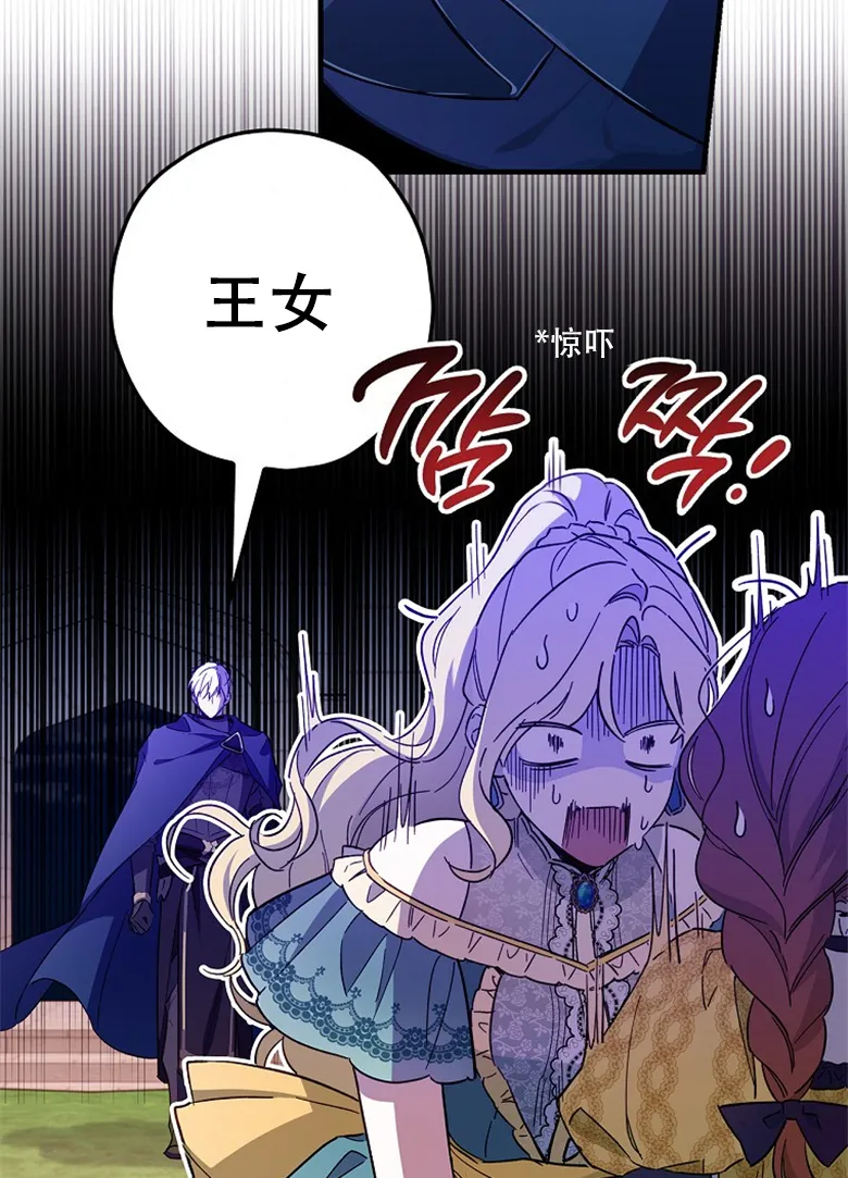第11话  第38页