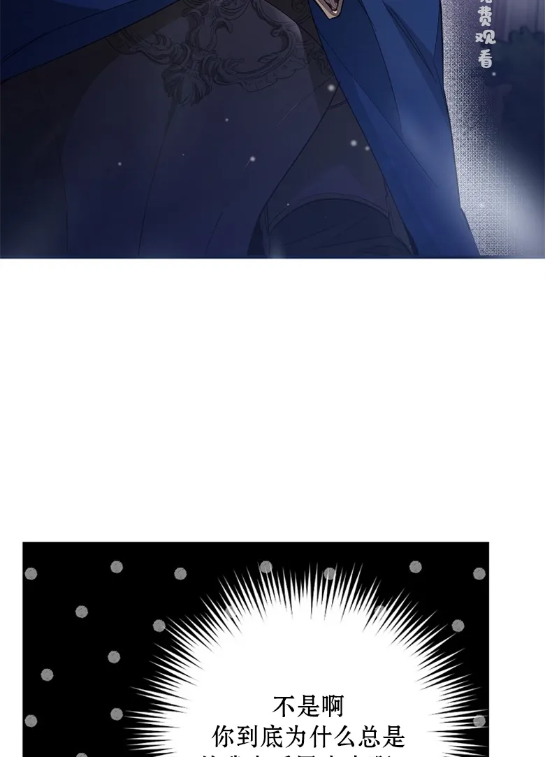 第11话  第40页