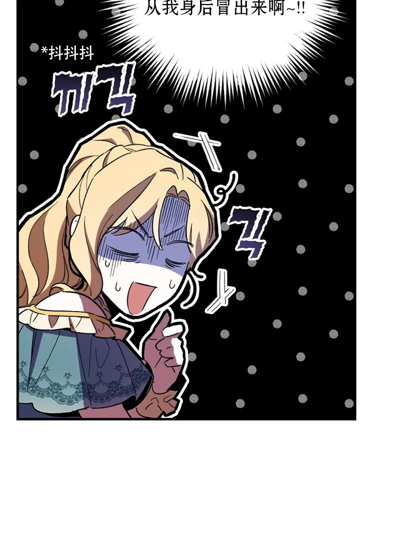 第11话  第41页