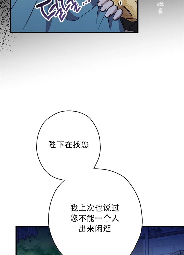 第11话  第44页