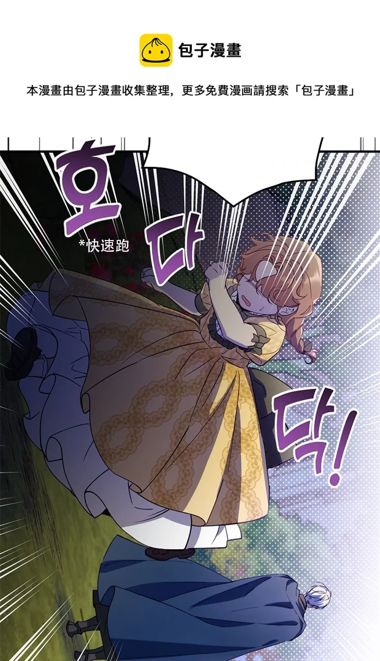 第11话  第47页