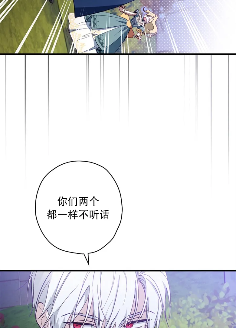第11话  第48页
