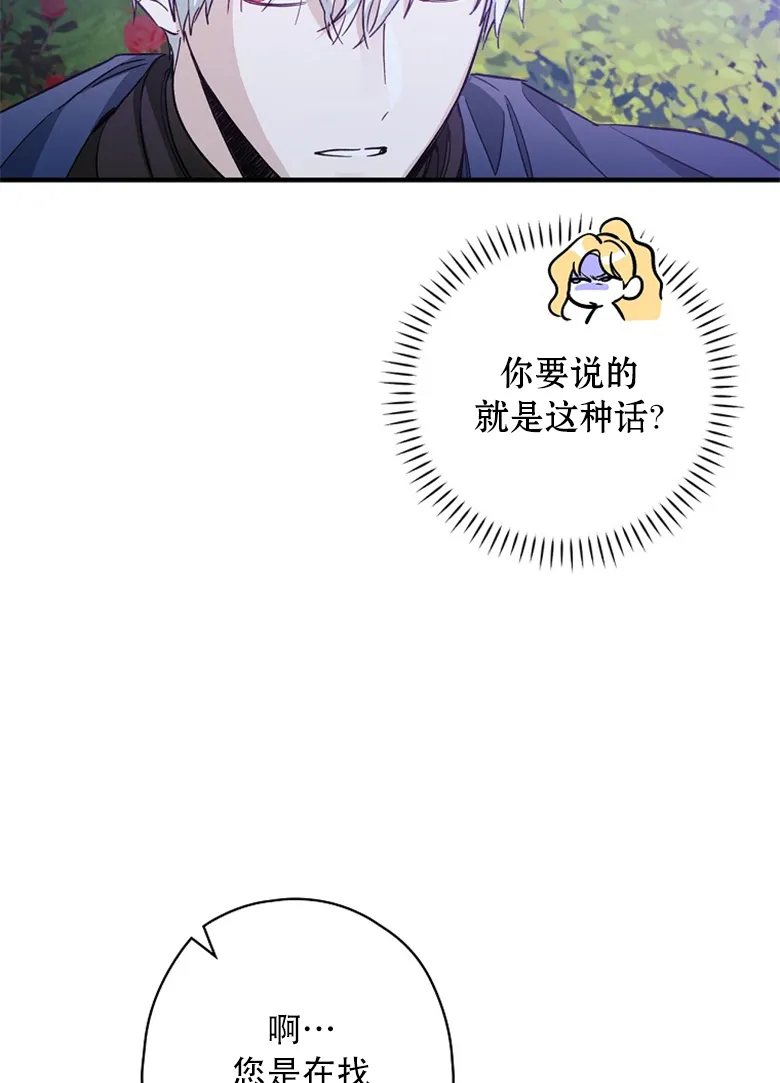 第11话  第49页