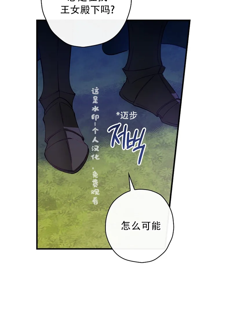 第11话  第50页