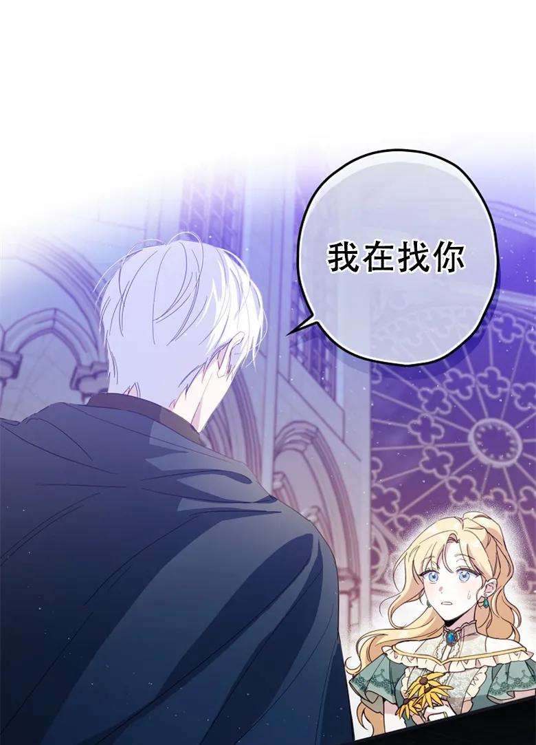 第11话  第51页