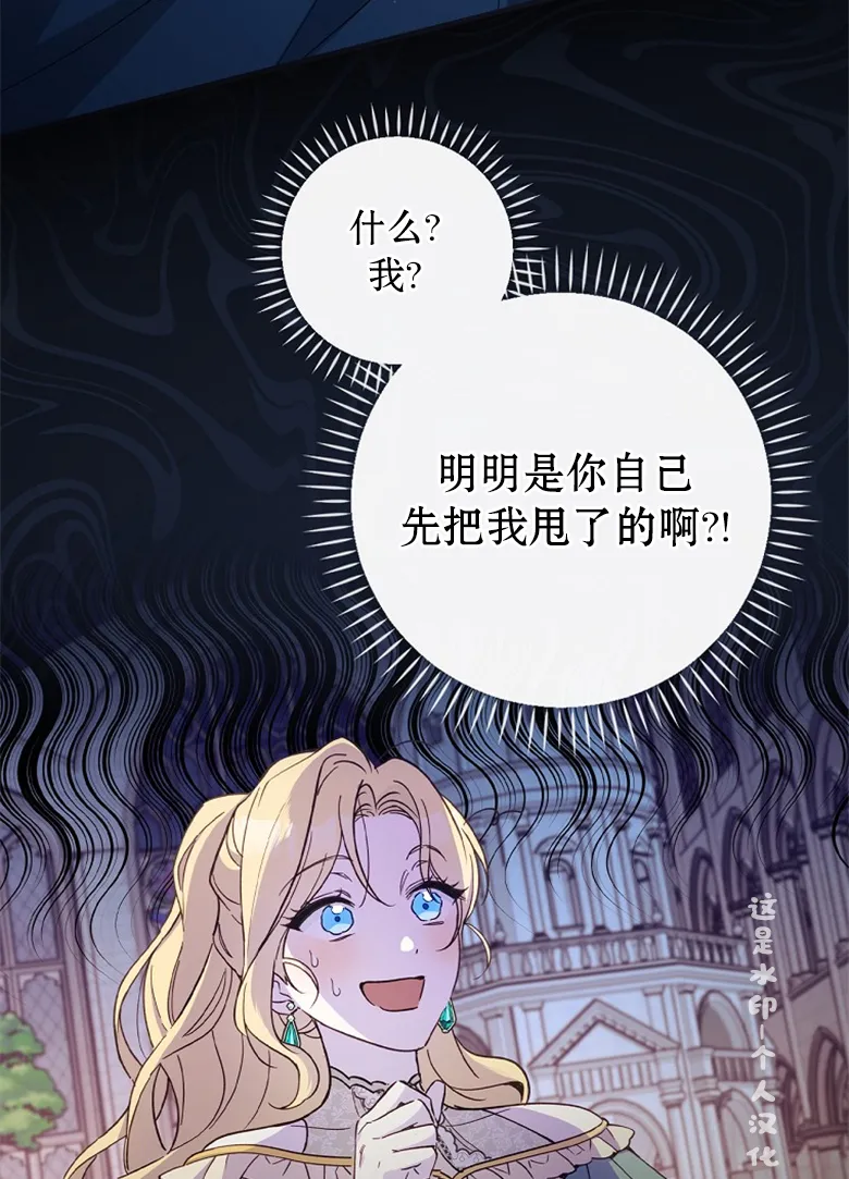 第11话  第52页